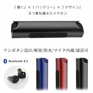 ワイヤレスイヤホン Bluetooth イヤホン 高品質 カナル型 スポーツ ランニング ワイヤレスイヤホン 防水