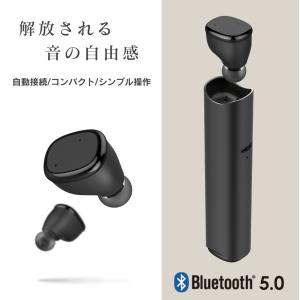 ワイヤレス イヤホン Bluetooth 5.0 ワイヤレスイヤホン 高音質 カナル型 自動接続 防水 ブルートゥース 両耳 スポーツ スマホ 通話 完全ワイヤレス 08