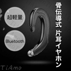 ワイヤレスイヤホン Bluetooth 5.3 ブルートゥース イヤホン 自動ペアリング 超軽量 片耳 両耳 AACに対応 HiFi 高音質 防水 ios android 最新型