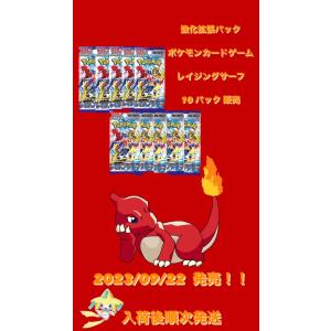 ポケモンカードゲーム 強化拡張パック ポケモン151 ３パックセット 