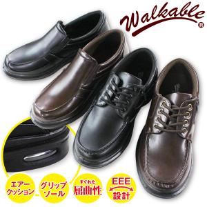 メンズ ウォーキングシューズ ビジネスシューズ