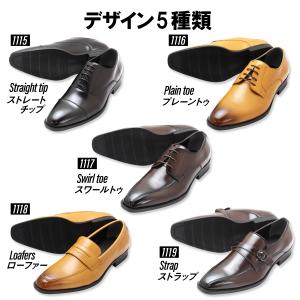 ビジネスシューズ メンズ 送料無料 革靴 紳士...の詳細画像4