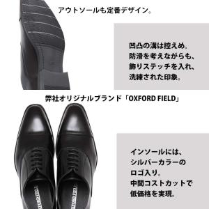 ビジネスシューズ メンズ 送料無料 革靴 紳士...の詳細画像3