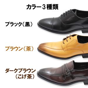 ビジネスシューズ メンズ 送料無料 革靴 紳士...の詳細画像5