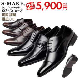 Shoesmarket コンサバ ビジネスシューズ Yahoo ショッピング