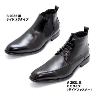 防水 ビジネスシューズ ブーツ メンズ 雨 雪...の詳細画像1