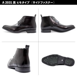 防水 ビジネスシューズ ブーツ メンズ 雨 雪...の詳細画像3