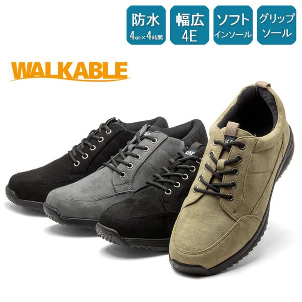 カジュアルシューズ メンズ メンズスニーカー 冬靴 ウォーキングシューズ 防水 グリップソール 幅広...
