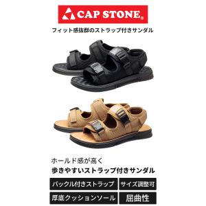 サンダル メンズ スポーツサンダル 厚底 スポ...の詳細画像1