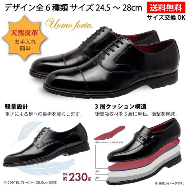 ビジネスシューズ メンズ 革靴 6種類 本革 天然皮革 革靴 紳士靴 軽量 ソフトインソール 幅広 ...