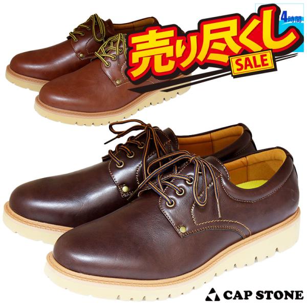 キングサイズ 28cm 29cm 送料無料 タウンカジュアルシューズ 防水 軽量