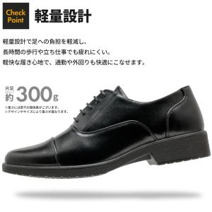 ビジネスシューズ メンズ 防滑 幅広3E ラウ...の詳細画像4