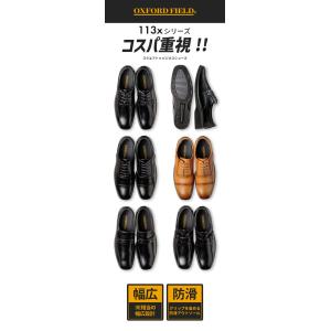 コスパ重視 ビジネスシューズ 2足セット 2足...の詳細画像4