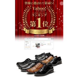 コスパ重視 ビジネスシューズ 2足セット 2足...の詳細画像3