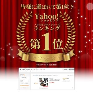 コスパ重視 ビジネスシューズ 2足セット 2足...の詳細画像1