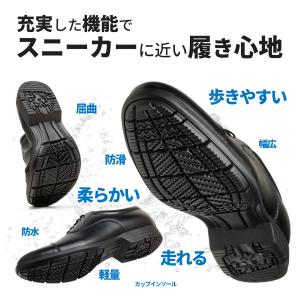 ビジネスシューズ メンズ 歩きやすい 走れる ...の詳細画像1