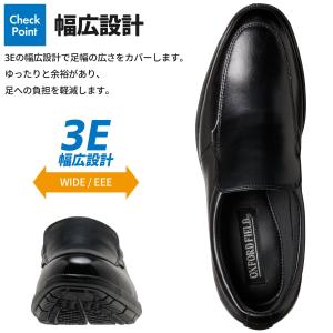 ビジネスシューズ メンズ 歩きやすい 走れる ...の詳細画像5