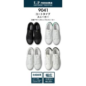 U.P renoma スニーカー 2足セット ...の詳細画像3
