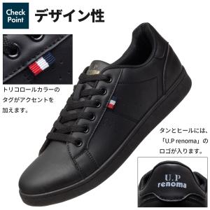 U.P renoma スニーカー 2足セット ...の詳細画像4