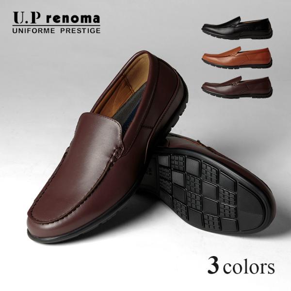 UP renoma ドライビングシューズ メンズ スリッポン 靴 カジュアル フェイクレザー U.P...