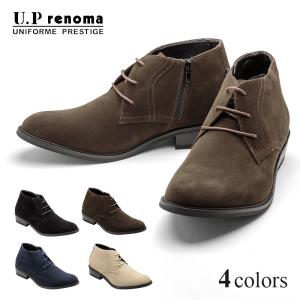 UP renoma タウンカジュアル メンズ ブーツ ショートブーツ サイドジップ チャッカ 冬靴 防寒靴 防寒ブーツ U.P renoma UPレノマ ユーピーレノマ｜smake