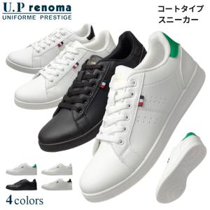 U.P renoma スニーカー メンズ レディース コートタイプ 幅広 3E相当 PUレザー ブラック ホワイト 通勤 通学 ビジカジ オフィスカジュアル 全3色 9041｜SHOESMARKET