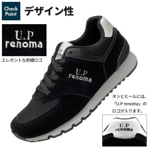 U.P renoma スニーカー メンズ 定番...の詳細画像3