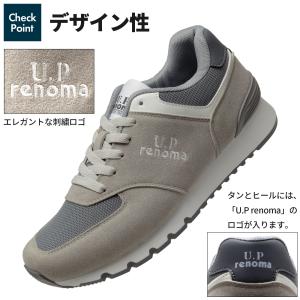 U.P renoma スニーカー メンズ 定番...の詳細画像4