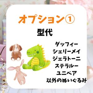 制服リメイク スモック・ズボンorスカート(靴付き)の詳細画像3