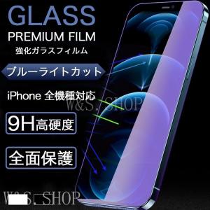 iPhone SE フィルム 第2世代 ブルーライトカット iPhone12 Mini フィルム 全面 iPhone11 Pro iPhone8 7 6s 6 ガラスフィルム iPhone XS Max XR 旭硝子製素材
