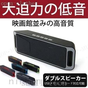 Bluetooth スピーカー 車のランキングtop100 人気売れ筋ランキング Yahoo ショッピング