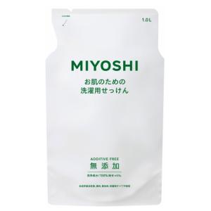 ミヨシ石鹸 無添加 お肌のための洗濯用液体せっけん つめかえ用 1000ml