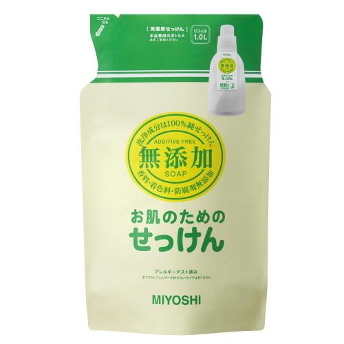 無添加 お肌のための洗濯用せっけん 詰め替え 1000ml / ミヨシ石鹸