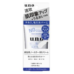 ウーノ ノーカラーフェイスクリエイター 30g / メンズ 男性 ベースメイク ファイントゥデイ