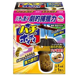SHIMADA 業務用 スズメバチ誘引捕獲器 : 虫ナイ ねずみ・害虫駆除の