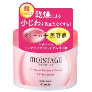 あーちゃんです エムディ化粧品 βエッセンスクリームサンプル10個