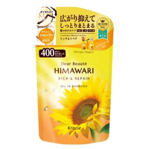 ディアボーテ オイルイン シャンプー（リッチ＆リペア）詰め替え 400ml / クラシエ HIMAWARI サルフェートフリー ノンシリコン｜smallanimalbox