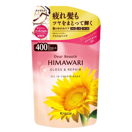 ディアボーテ オイルイン コンディショナー（グロス＆リペア）詰め替え 400g / クラシエ HIM...