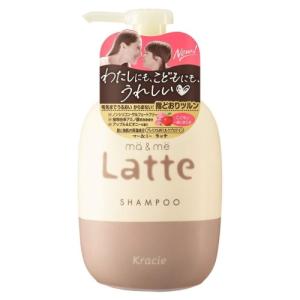ma＆me Latte クラシエ（Kracie） マーアンドミーラッテ マー＆ミー