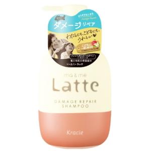 マー＆ミーLatte（ラテ） ダメージリペアシャンプーポンプ 490ml / クラシエ ノンシリコンシャンプー Ｗミルクプロテイン｜smallanimalbox