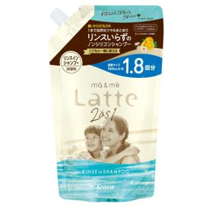 マー＆ミー リンスイン シャンプー 詰め替え 大容量 ( 660ml×3セット