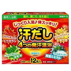 汗だし 4つの発汗温浴 12包入 白元アース 入浴剤 爽快ドラッグ 通販 Yahoo ショッピング