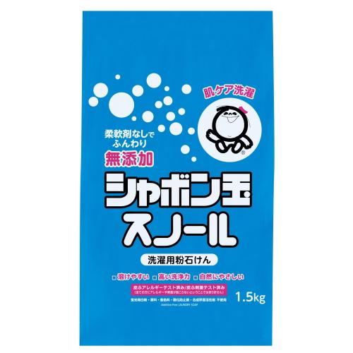 シャボン玉石けん 粉石けんスノール 1.5kg / シャボン玉石けん 無添加