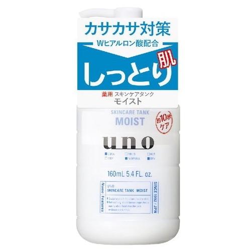 メンズ 男性 保湿液 / ウーノ スキンケアタンク（しっとり） 160ml【医薬部外品】