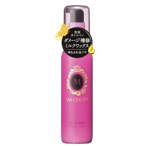マシェリ オイルインワックス 75ml / 資生堂 ダメージ補修 ミルクワックス ヘアスタイリングの商品画像