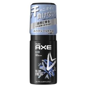 AXE （アックス）　美品　即日発送 AXE(アックス) ブラック フレグランス ボディスプレー ( 60g