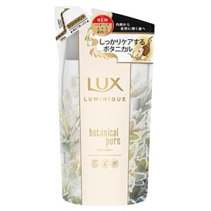 ラックス ルミニーク ボタニカルピュア トリートメント 詰め替え 350g / ユニリーバ フレンチスパ トリートメント、ヘアパックの商品画像