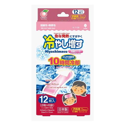 冷やし増す冷却シート 12枚入 子供用 ももの香り / 発熱 冷却シート 小学生 大人でも【在庫あり...