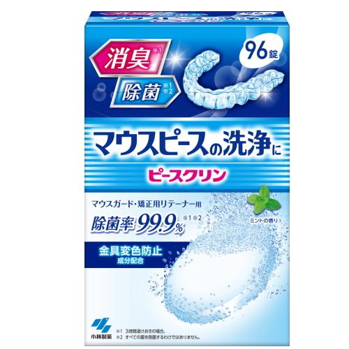 ピースクリン マウスピース洗浄剤 96錠 / 小林製薬