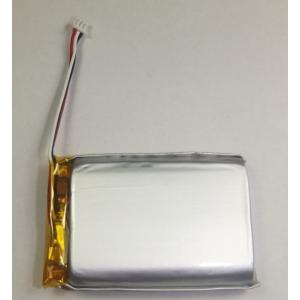 トリア・パーソナルレーザー脱毛器4X 互換バッテリー 新品 : 小さな